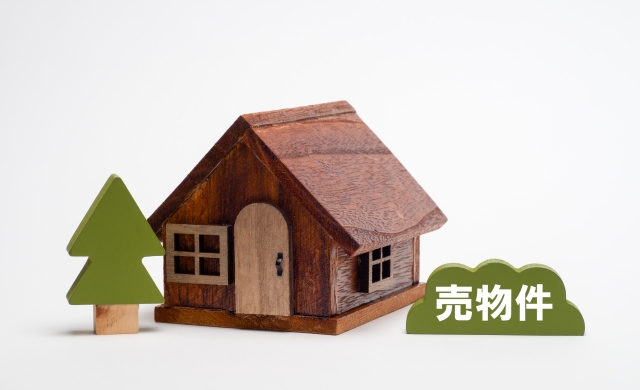 確実に売却がしたい