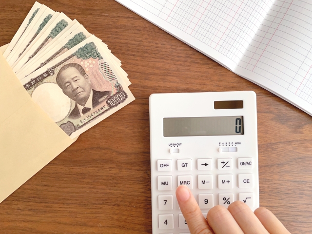 税金や費用がどれくらいかかるか不透明